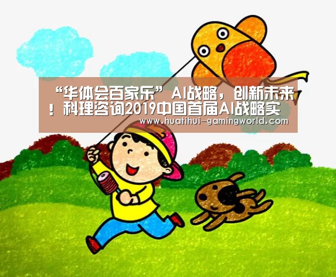 华体会官网