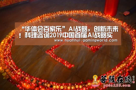 华体会体育官方网站