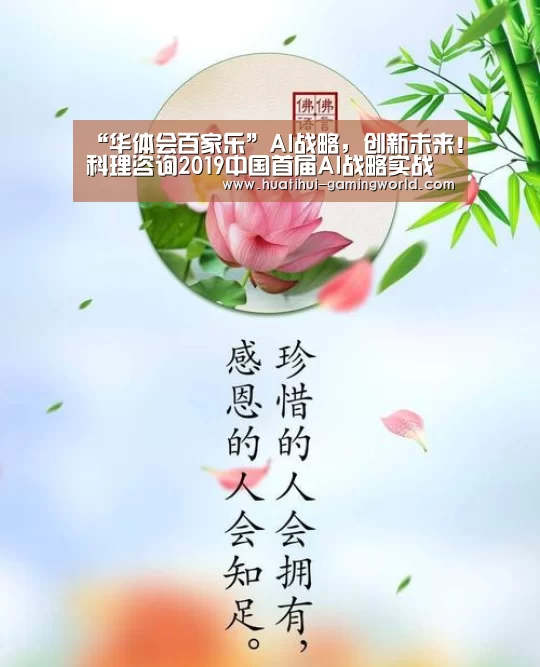 华体会官网