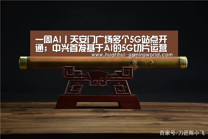 华体会体育