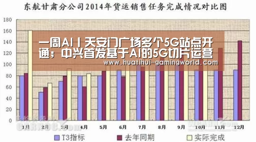 华体会体育