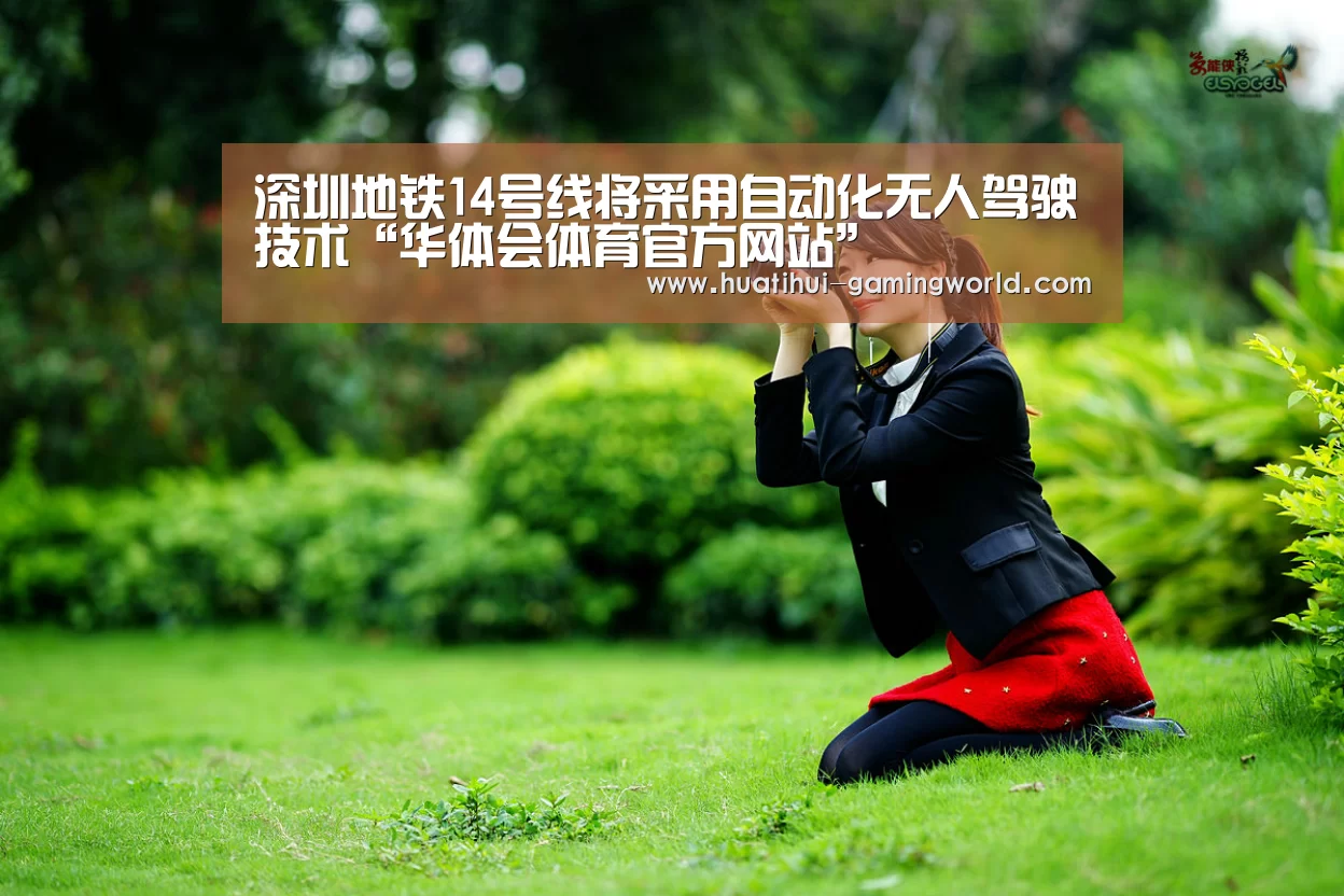 华体会体育