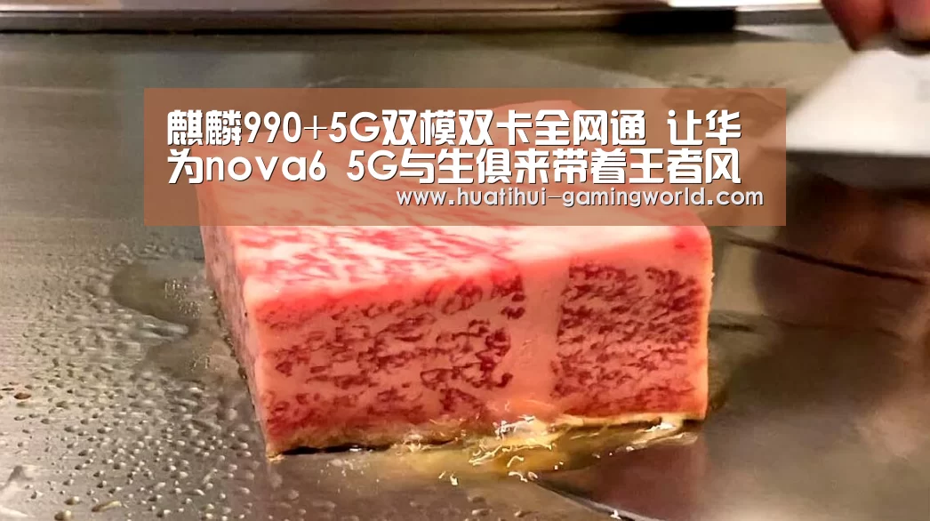 华体会体育