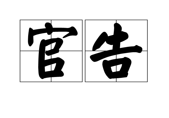 以色列科学家复活5000年前的古代啤酒,还喝了-华体会体育官方网站(图1) 华体会体育官方网站