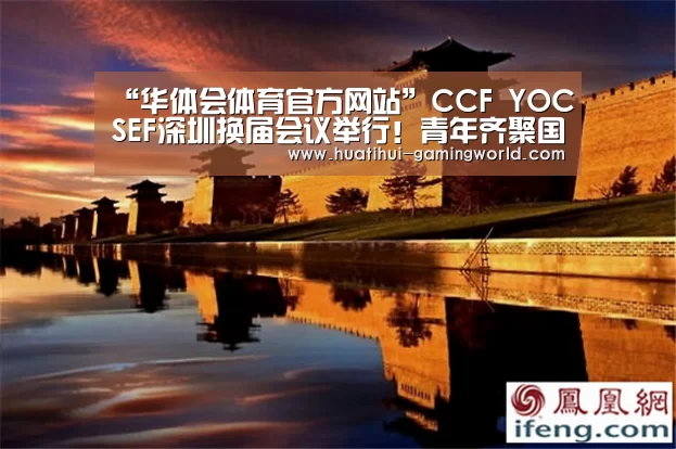 华体会体育官方网站