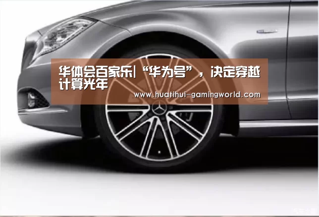 华体会体育官方网站