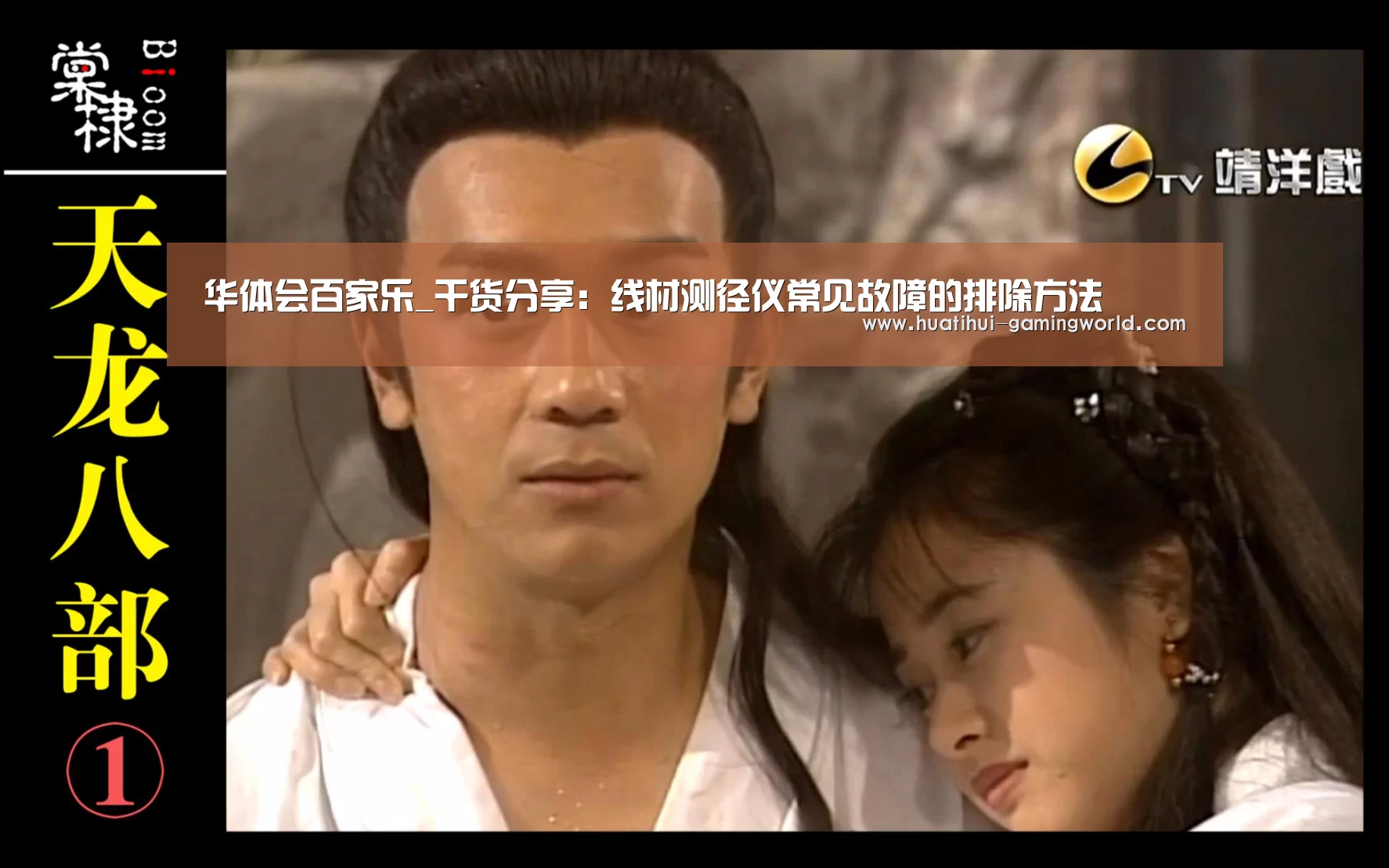 华体会体育
